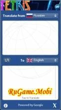 translate