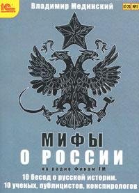Варяг
