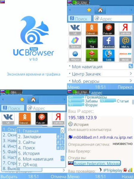 UcВrowser v9.0.0.290 s60v3 pf28 en-us release