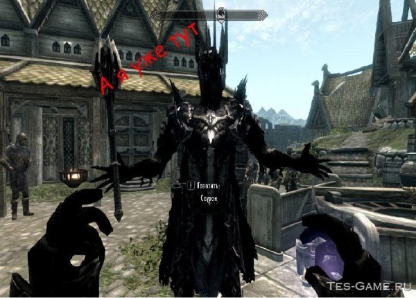 SAURON