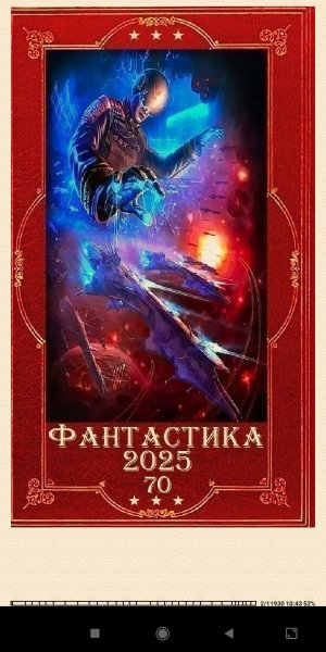 Kниги 1-31 (SI) 943287 original bc9a4