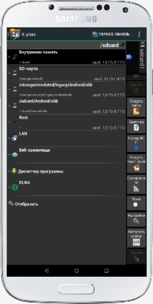 X-plore-v3.81.07-[Mod-Lite]-ARM