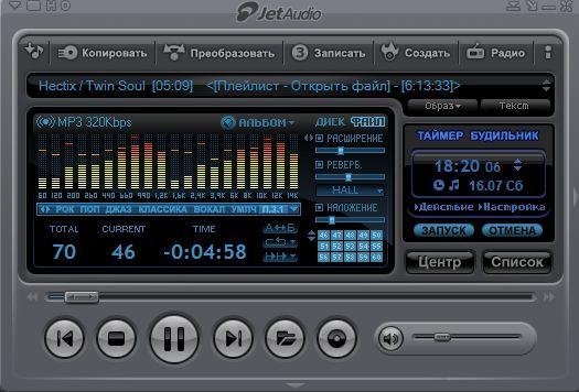 Jet Audio Skins Full Collection