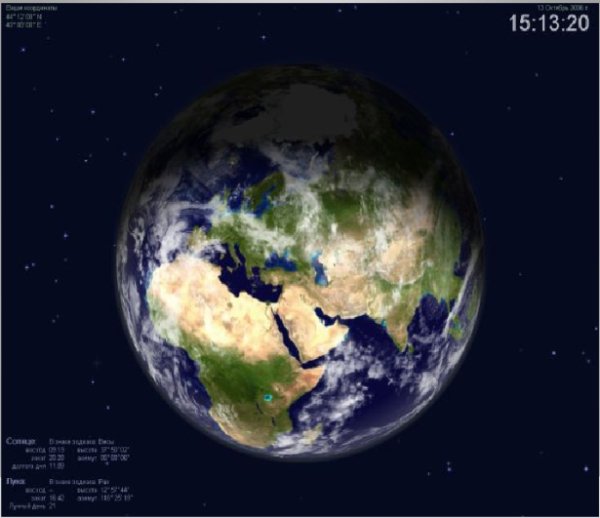 Actual Earth 3D