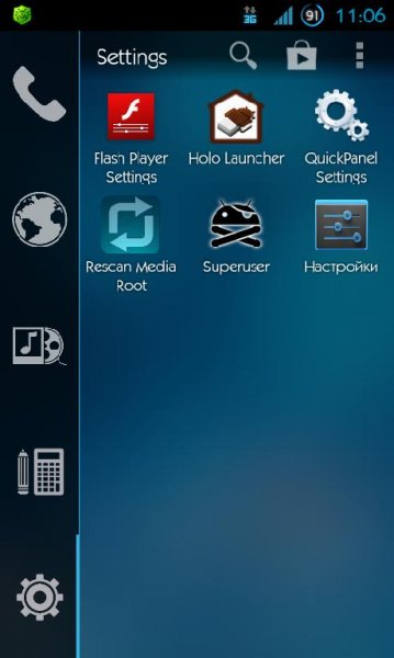 smart launcher pro v.0.10.27m