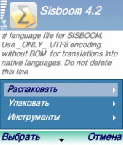Sisboom v4.2