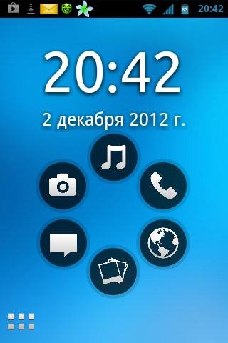 Smart Launcher