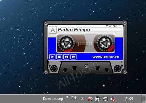 XRadio Extreme