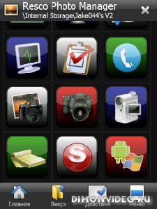 Start Menu Icons