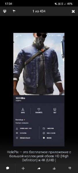 HolePix 1.1.0 Mod