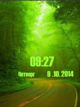 Пейзаж