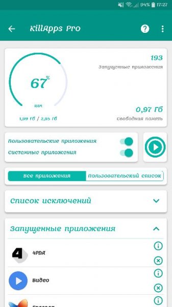 KillApps Pro v1.8.13 [Mod] by Kirlif