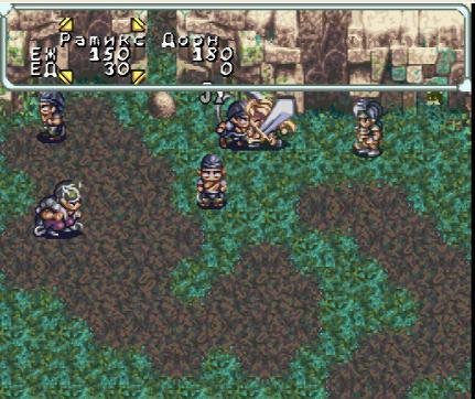 Star Ocean [Rus]