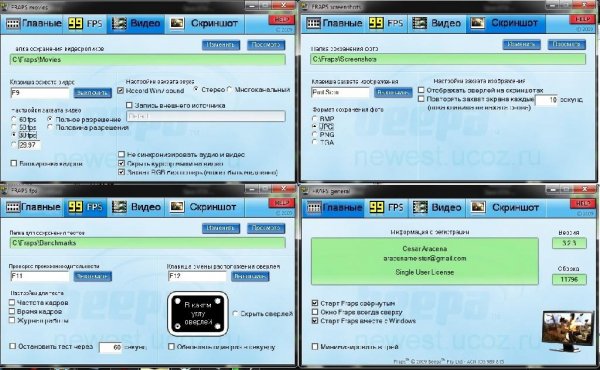 Fraps v3.2.3.11796 RUS.