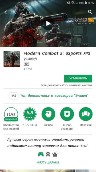 Google Play Store v10.8.23-all [0] [PR] 204428026 [Original]