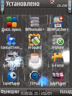 winter effect