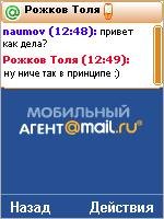 Mobile Agent 4.3