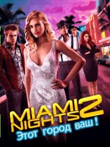 Miami Nights 2 RUS SЕ 240х320