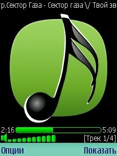 Music Launcher v.1.00.1