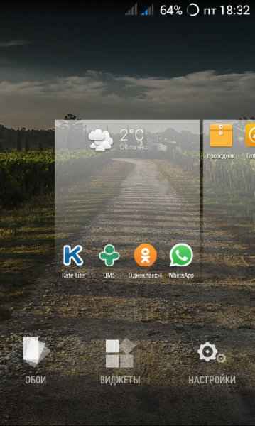 Ark Benefit M2C Launcher3