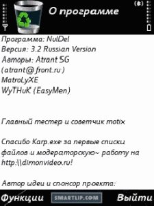 Nuldel.v3.02