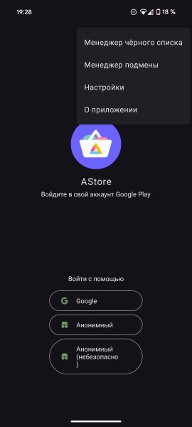 Aurora Store v.4.5.1 TM