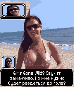 Sex вeach RU s40v3 240х320