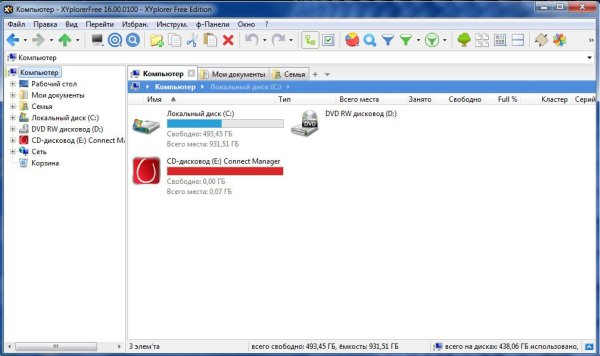 xyplorer free