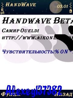 HandWave beta2