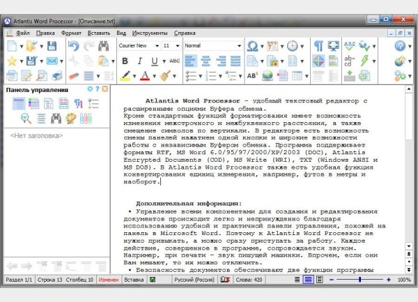 Atlantis Word Processor 4.1.1.1 (Repack &amp; Portable)