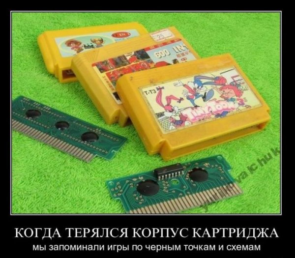 денди