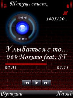 Player