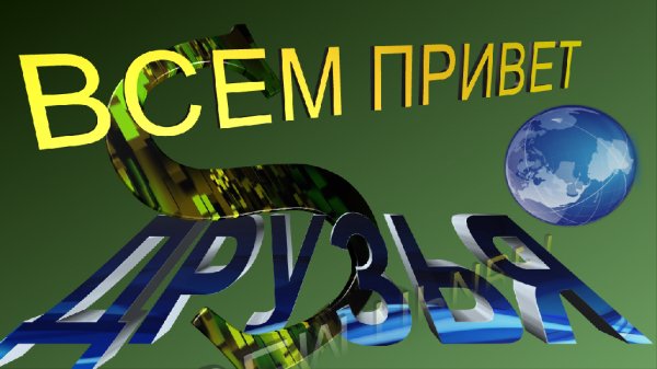 Aurora 3D Text amp Logo Maker portable 16