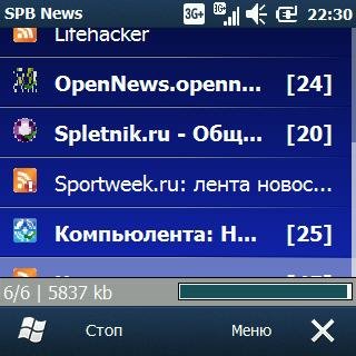 spbnews
