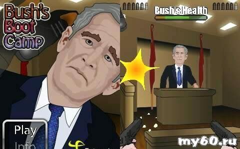 Bush Mobile