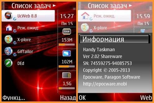 Handy Taskman v2.02
