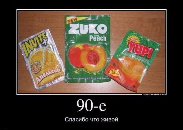 Юпи