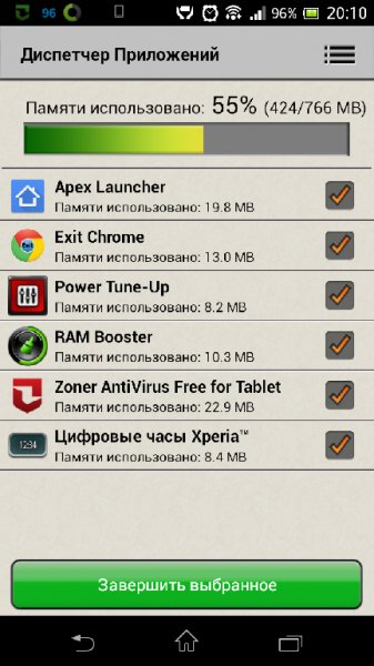 Диспетчер приложений taskkiller 1.0.98