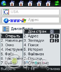 Ucweb 6.7uidmod