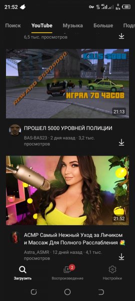 Snaptube 7.36.0.73650210