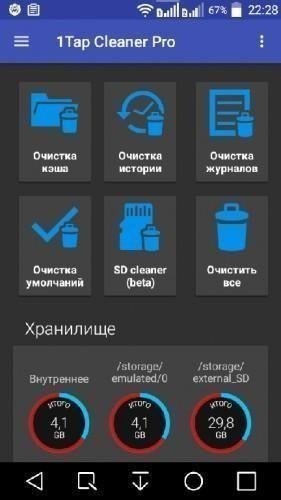 1Tap Cleaner Pro v2.71