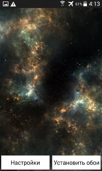 Живые обои Shadow Galaxy 1.10