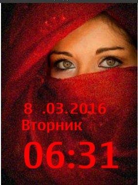 sample (3)глаза анимация