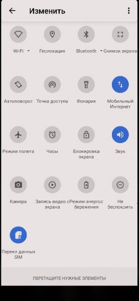 Power Shade Pro v15.88(1588000)RUS by Meisan mod