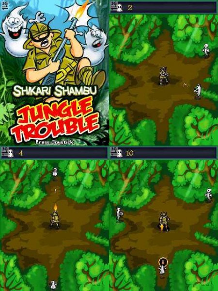 Jungletrouble 176х208