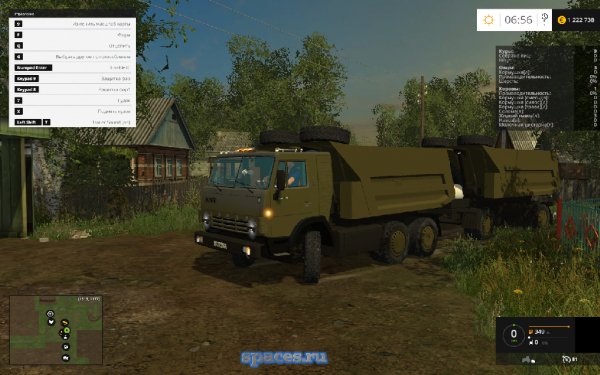 Kamaz54102 Savok