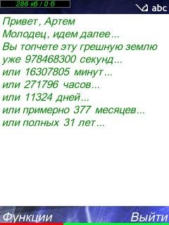YourTime
