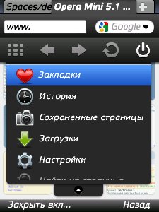Opera Mini v5.10.22395b RUS