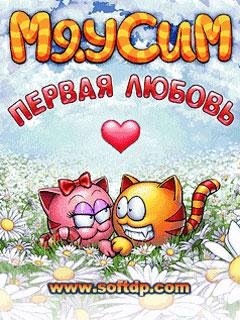meowsim first love(2)