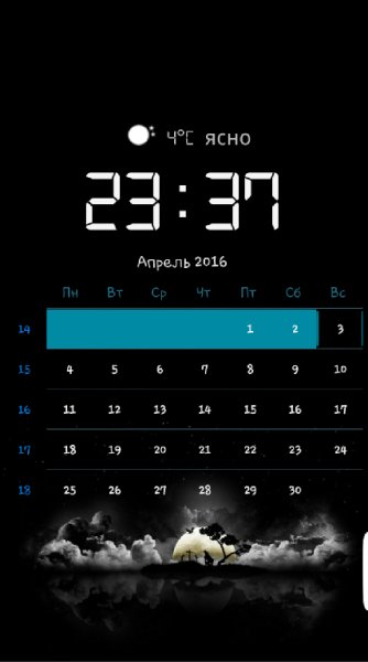 Glance Plus-Full-.1.4.2